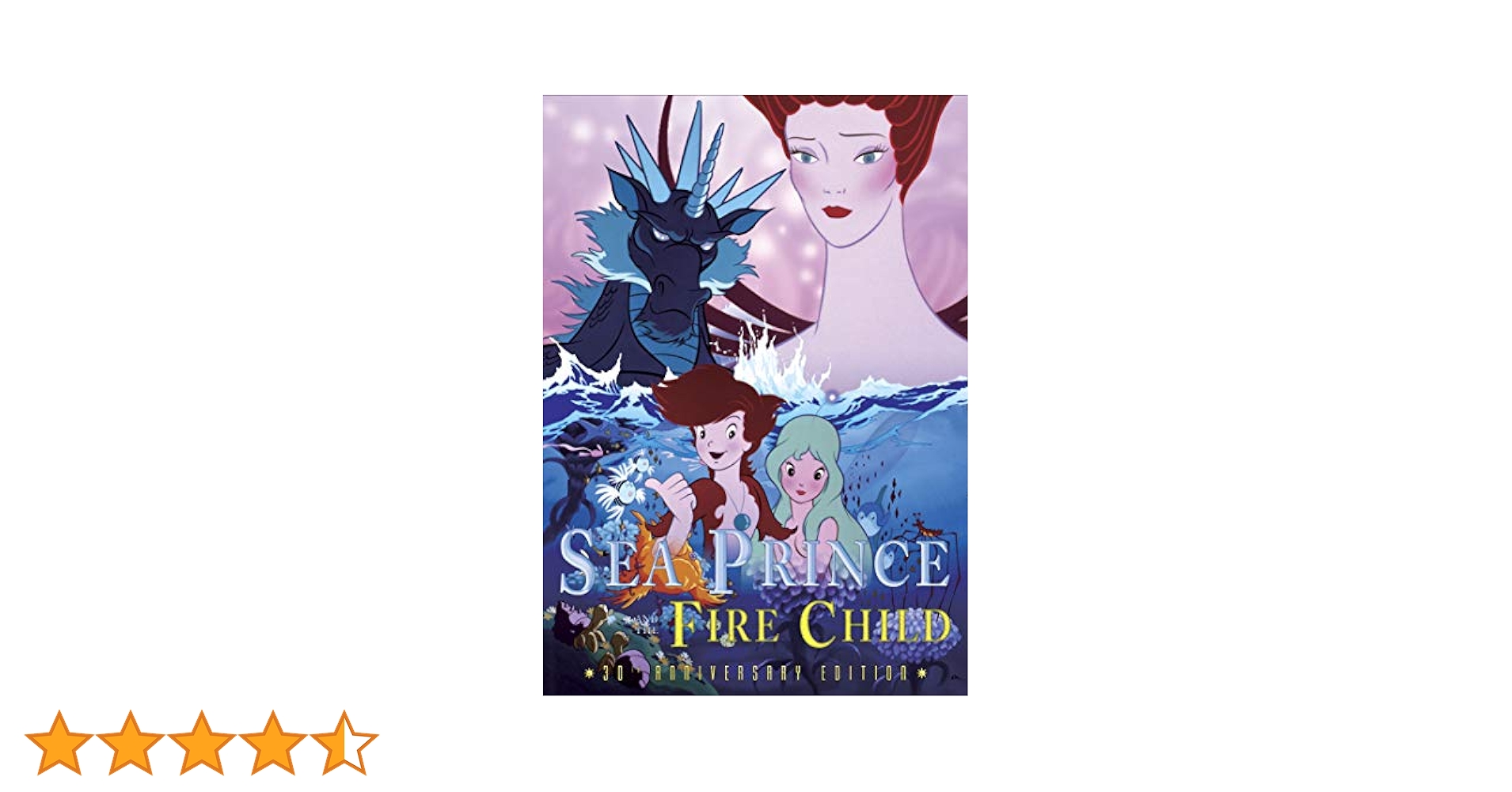 Amazon.co.jp: SEA PRINCE & THE FIRE CHILD : DVD